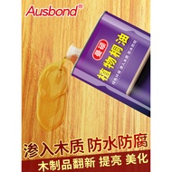 Pure Cooked Tung Oil Preservative Paint Outdoor Waterproof Wood Wax Oil Wood Solid Wood Copper Oil W