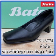 BATA รองเท้าคัชชูผู้หญิง รุ่น 751-6774