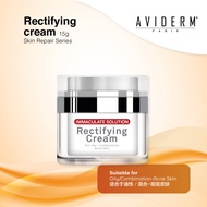 AVIDERM Rectifying Cream 净化平衡祛痘霜 (15g) [Exp 2027]