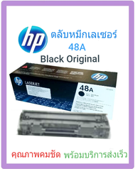 HP ตลับหมึกเลเซอร์ 48A สีดำ ฺBLACK