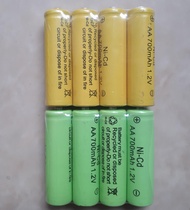 Baterai AA Recharger 700mAh 4pcs