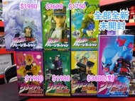 激罕未開封 全新jojo奇妙冒險medicom RAH  空條承太郎 空條徐倫 迪奧 東方仗助 天氣報告 ［app內提問不會回覆］