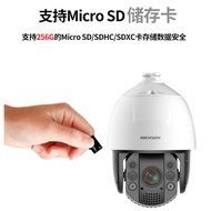IDS-2DC7223MW-AB Hikvision 666 33300 23cm Sound Light Alert Face Grab Racket Spherical Camera