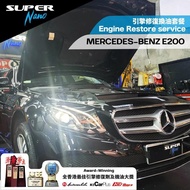 平治 E200 引擎修復換油套餐 – C 清洗引擎，L 更換機油，R 引擎修復及保護(收費詳程請看描述)