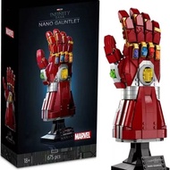 Compatible with Marvel Iron Man 76223 Nano Infinite Gloves Boy Educational Assembling Building Block