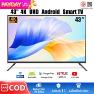 ทีวี 43 นิ้ว smart TV 4K Android 12 TV LED ทีวีดิจิตอล  ศูนย์บริการประเทศไทย Wifi/Youtube/Nexflix