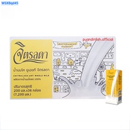 ##CHITRALADA UHT WHOLE MILK 200ml.x36PCs~~