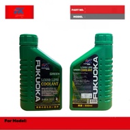 FK Fukuoka long life coolant (500ml) Green Fluid