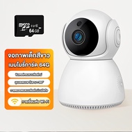 Beige กล้องวงจร กล้องไร้สาย กล้อง ip camera กล้องวงจรปิด Full HD กล้องวงจรปิดไร้สาย wifi กล้องวงจรปิด360 wifi