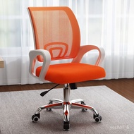 HY-# 2023New Office Chair Computer Chair Lifting Swivel Chair Modern Student Chair Gaming Chair Armchair SKFX