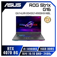 ASUS ROG Strix G16 G614JIR-0043G14900HX-NBL 電光綠 華碩14代經典潮流電競筆電/i9-14900HX/RTX4070 8G/16GB DDR5/2TB PCIe/16吋 16:10 QHD+ 240Hz/W11/含ROG後背包及電競滑鼠