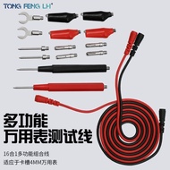 16-in-1 Multimeter Multimeter Test Lead Banana Head Alligator Clip U-Shaped Terminal Clip Pen Test P