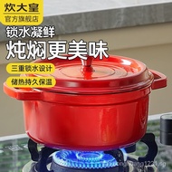 Cooker King Enamel Pot Soup Pot Cast Iron Pot Stew Pot Stew Soup Congee Cooking Pot