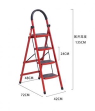 全城熱賣 - 折疊扶梯 四步梯 扶手梯 家用扶梯 工程梯 人字梯