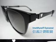 ImeMyself Piovino 林依晨 PV 3306 UV 400 polarized sunglasses