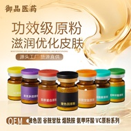 Reset Collagen Hyaluronic Acid Stock Solution Hyaluronic Acid Stock Solution Hyaluronic Amino Amino 