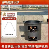 Lò Sưởi than Củi Đa Năng Lò Nướng Ngoài Trời Lò Nấu Ăn Ngoài Trời Lò Sưởi Trong Vườn Lò Nướng than C