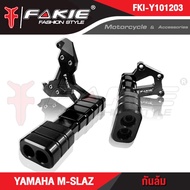 YAMAHA TFX 150 SLIDER ALLOY