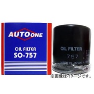 サンエレメント オイルフィルター SO-153 レンジャー2・3 リエッセレインボー KC-BU100 KC-BU140M P-HV75 76 P-HV78 79 N-HV98 99 U-HV98 9