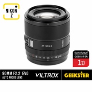 VILTROX 90mm f2.2 EVO APS-C Auto Focus เลนส์ Fuji / Sony / Nikon Z ( Telephoto 90 mm f 2.2 ED FE ออโ