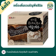 เครื่องดื่มรวมธัญพืชสีนิล ถั่วดำ งาดำ ข้าวหอมนิล ข้าวกล้องงอกข้าวหอมนิล 12 ซอง ธัญพืช เครื่องดื่ม Black Grain Mix Powder Damtuh Korean