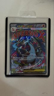 噴火龍 X EX 卡牌