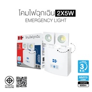 HI-TEK โคมไฟฉุกเฉิน LED สำรองไฟ 3 ชม. แสงขาว