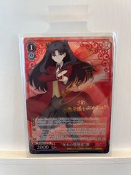 ws 黑白雙翼 fate 遠坂凜 sp 簽