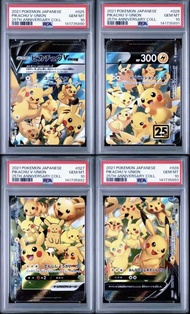 四連號 Pokemon TCG 25週年收藏版 Pikachu V ja 寶可夢日版 PTCG 四連號 比卡超 皮卡丘 s8a 025 026 027 028/028 RRR PSA10 套出不單出 