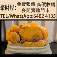 實體門市 免費上門鑒定報價 古董 瓷像 木佛像 白瓷像 壽山石擺件 「友竹」款壽山石山水人物擺飾 毛主席白瓷像 紅色經典 蘇清河 觀音 佛公 彌勒佛 木雕 雕塑 銅雕 石雕像 石灣公仔 鎏金銅佛像 德