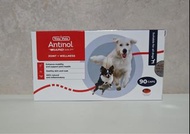 🐶 Antinol rapid (加強版) 90粒