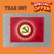 {JK} China 1997-14 - The Fifteenth National Congress Of CPC Stamps 1V MNH