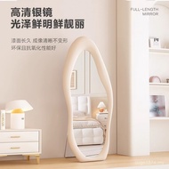 Mango-shaped full-length dressing mirror, irregular-shaped mirror, fitting mirror, home use, red cre