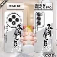 Oppo RENO 12 case _ oppo RENO 12F case _ oppo RENO 12 PRO case - flexible clear black silicone case