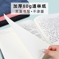 ✢✻a4 notebook thickened large simple college students postgraduate entrance examination Cornell lite