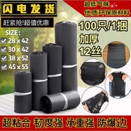 【100 pcs CHEAP】28x42cm Packaging Plastic Bag Pos Laju Medium Flyer Courier Bag