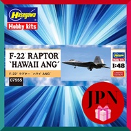 Hasegawa 1/48 F-22 Raptor Hawaii ANG Plastic Model Kit 07555 Jet Fighter Scale Model
