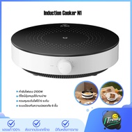 เตาไฟฟ้า Xiaomi Mijia DCL002CM Mi Home Induction Cooker Youth Edition  เตาแม่เหล็กไฟฟ้า
