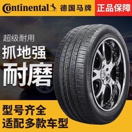 马牌轮胎 225 235 245 255 275/35 40 45 50 55R17 18 19 20 21Ma brand tires 225 235 2420240430