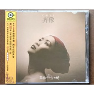 Chyi Yu Qi Du Music CD - Camel Flying Bird & Fish (2013 Version, Genuine Original Disc)