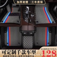 Universal Car Floor Mats Full Surround Leather Double Layer Special Car Exclusive All-Purpose Edged 