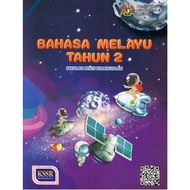 Buku Teks/Buku Aktiviti Bahasa Melayu Tahun 2-SJKC