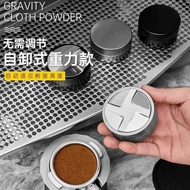 Gravity Coffee Powder Distributor Automatic Height Adjustment Powder Hammer304Stainless Steel Self-G