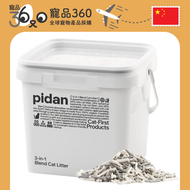 Pidan - 豆腐膨潤土活性碳豆腐40%:35%:25% 3合1桶砂