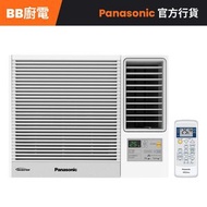 CW-SU70AA 3/4匹 Inverter LTE 變頻式淨冷窗口機 (附無線遙控)