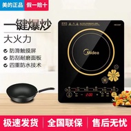 美的Midea/美的 C22-RT2240电磁炉家用多功能大功率电磁炉