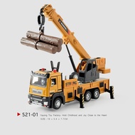 Children's Large Crane Toy Alloy Engineering Truck Crane Inertia Crane 3-year-old 4-year-old Boy Toy