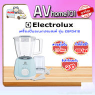 เครื่องปั่นน้ำผลไม้ ELECTROLUX EBR3416