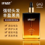 IFAST Nigella Essential Oil Hair Care Black Hair Nourish Hair Thick Gently Improve Scalp Hair Streng