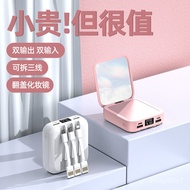 Mini Makeup Mirror Power Bank Gift20000MAh Compact Portable with Cable Mobile Power Supply